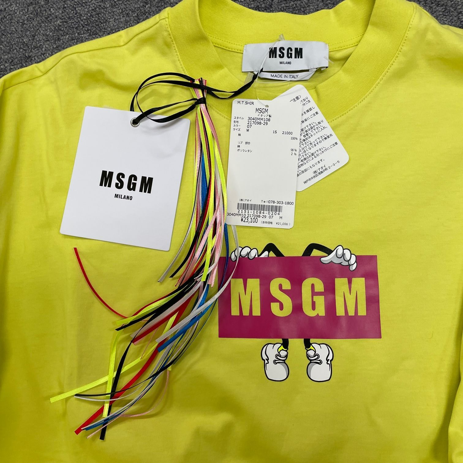 国内発送★MSGM★ツイードトップス MSGM_SS25_30.jpg?v=1744135299&