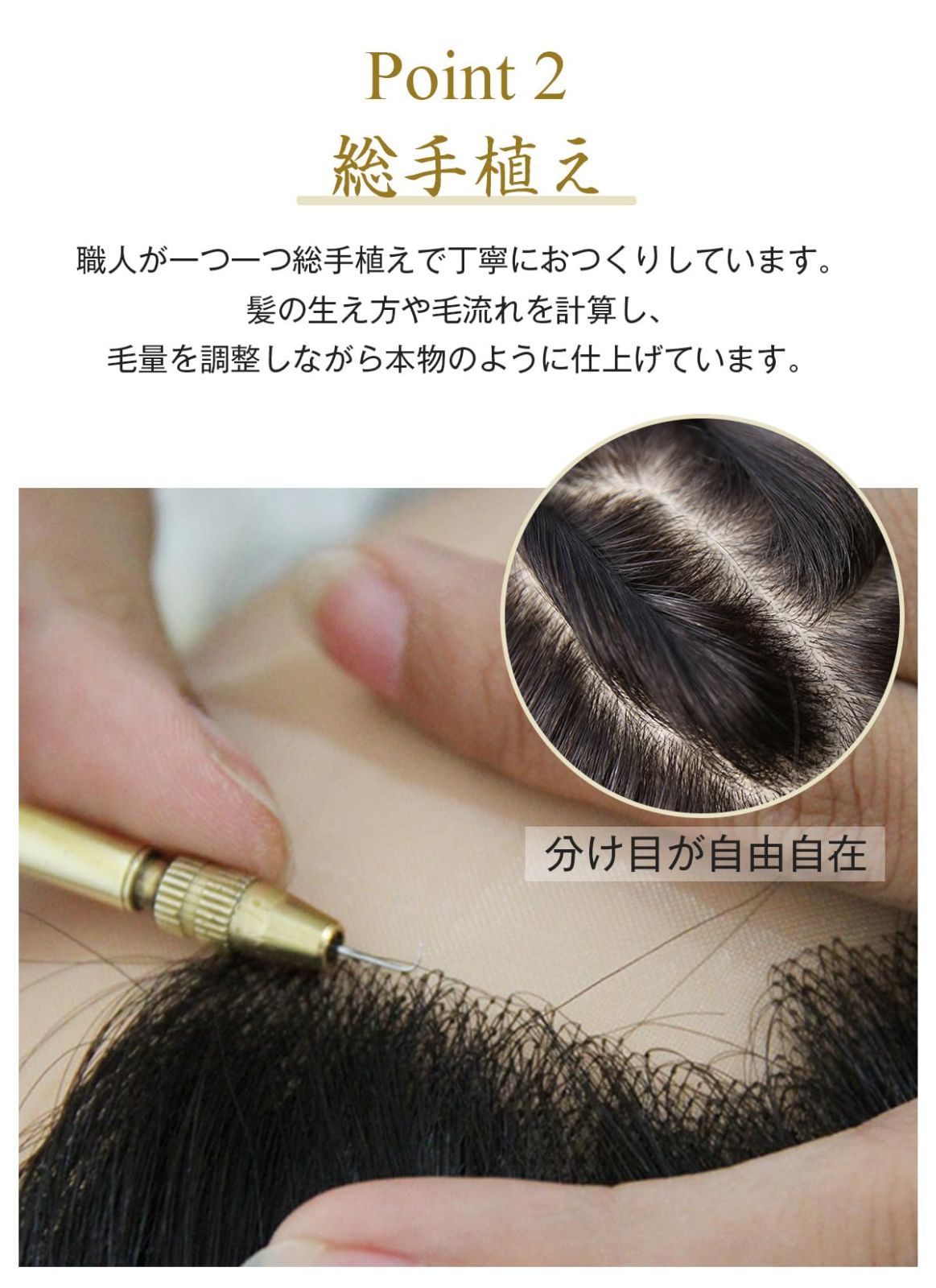 栗色 40cm ベースサイズ横16cm縦18cm 通気性 ワンタッチ 前髪あり 白髪隠れ つむじ付き ヘアピース 女性 医療用 分け目自然 リアルスキン 広範囲 総手植え 人毛 部分ウィッグ HIYE