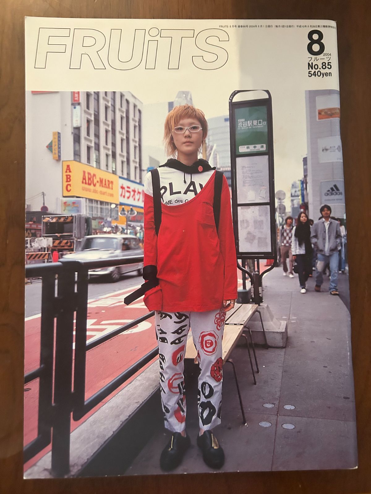 雑誌 fruit フルーツ ストリートスナップ 雑誌「FRUiTS」創刊号のストリートスナップをNFT化 アソビ
