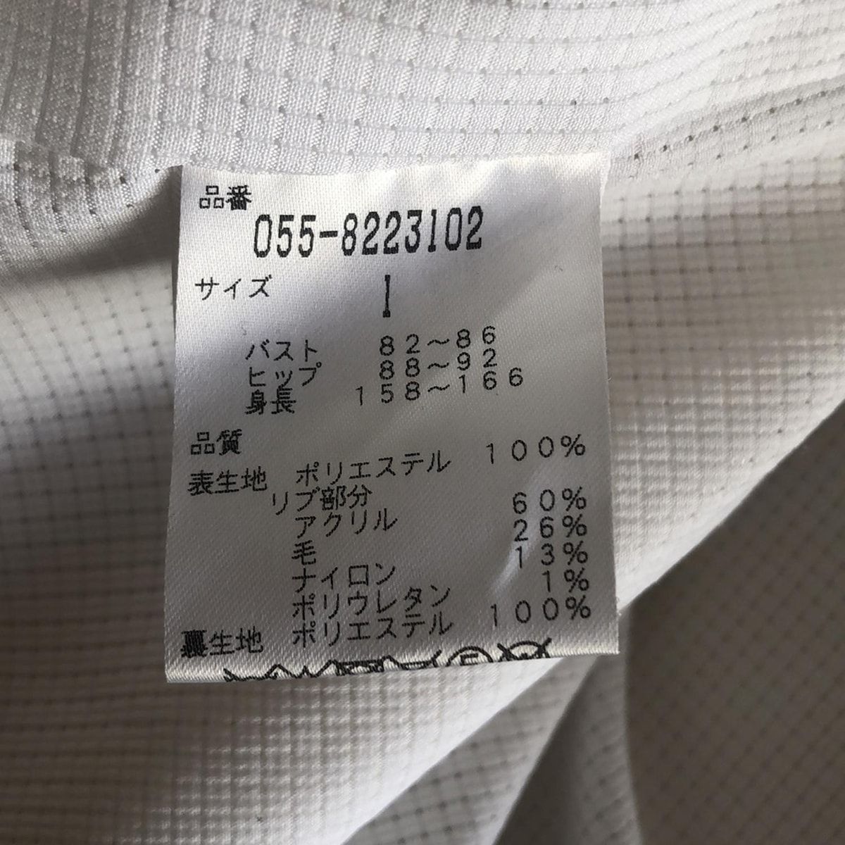 パーリーゲイツ