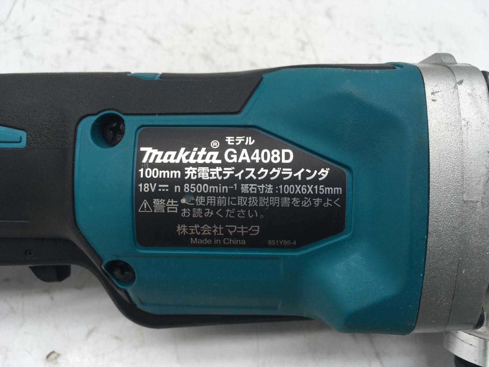 ITCYJ6TU0R2U エコツール岡崎インター店