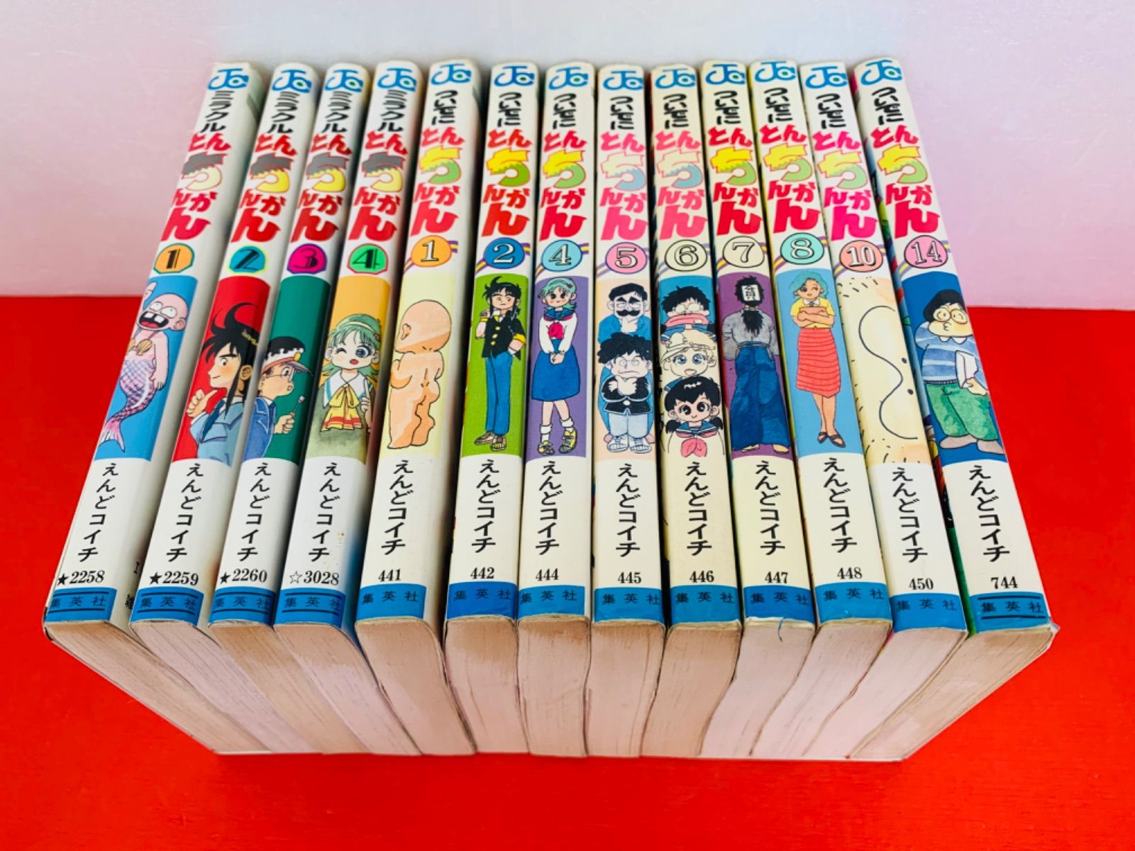 ついでにとんちんかん1-18巻 全巻セット えんどコイチ 全巻初版