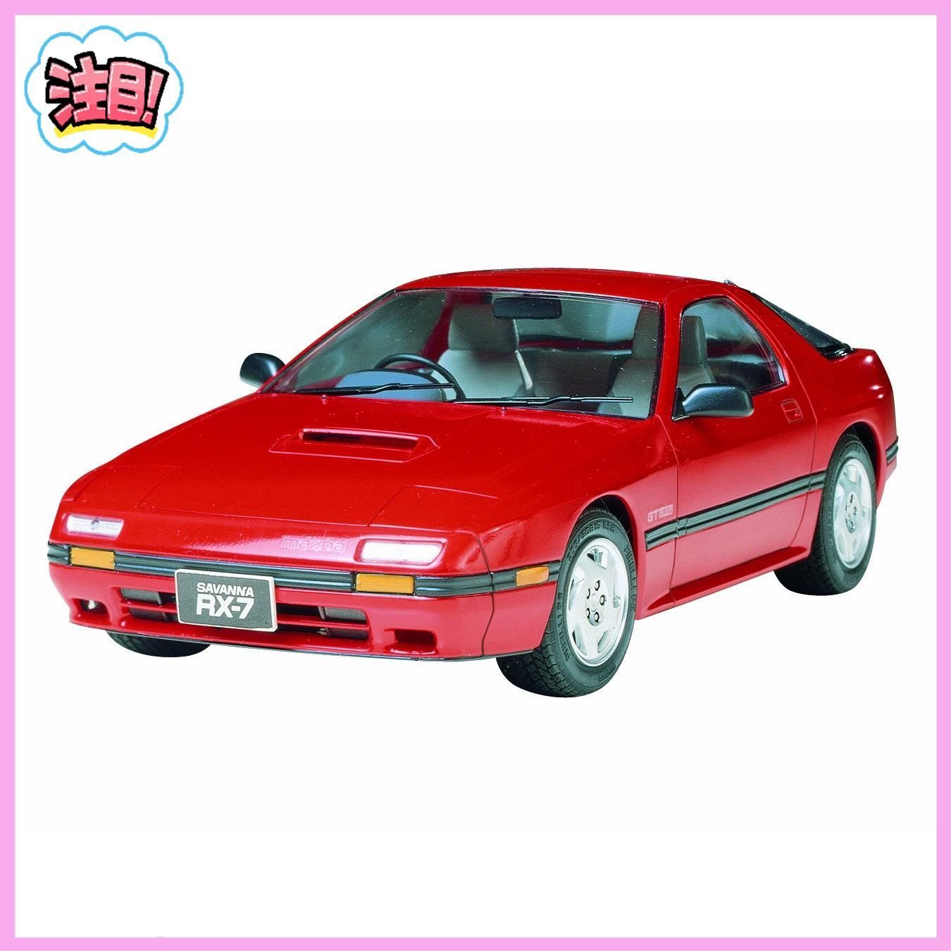 田宮模型 1/24 スポーツカーシリーズ MAZDA SAVANNA RX-7 www