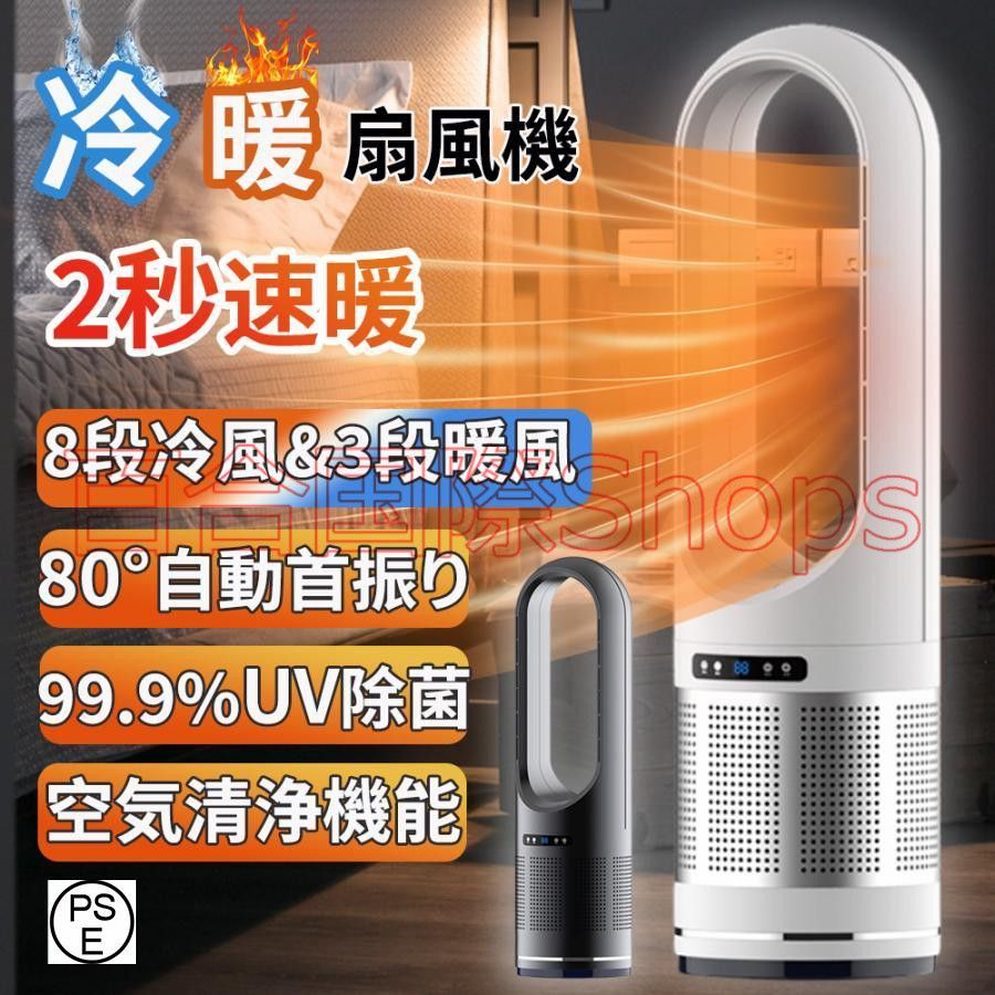 静音