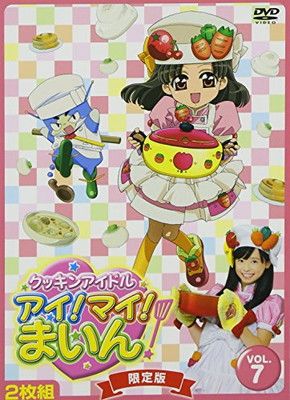 Amazon.co.jp: クッキンアイドル アイ！マイ！まいん！ 全30巻