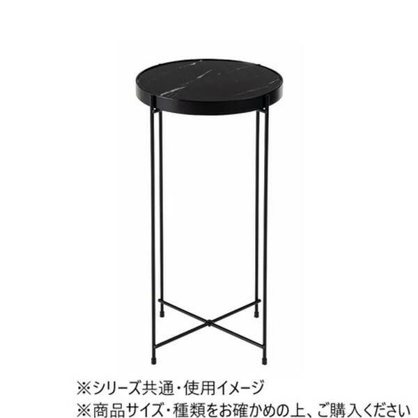 在庫処分】AZUMAYA サイドテーブル ブラック色 PT-15BK 東谷 サイド