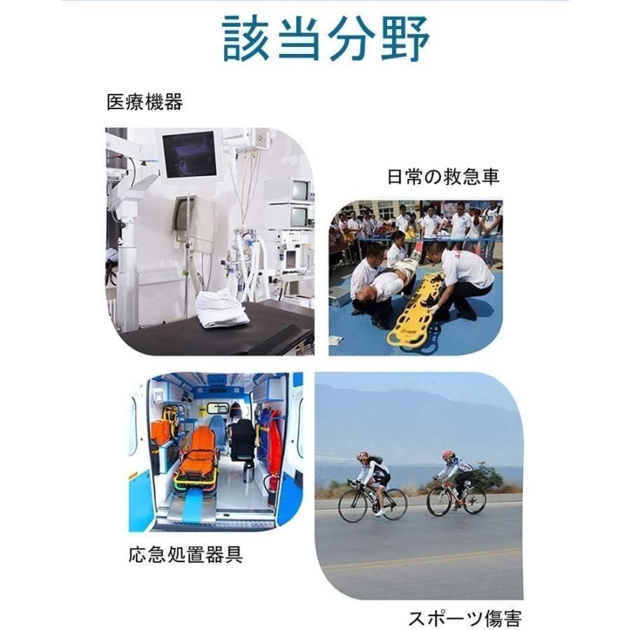 簡易担架 多機能