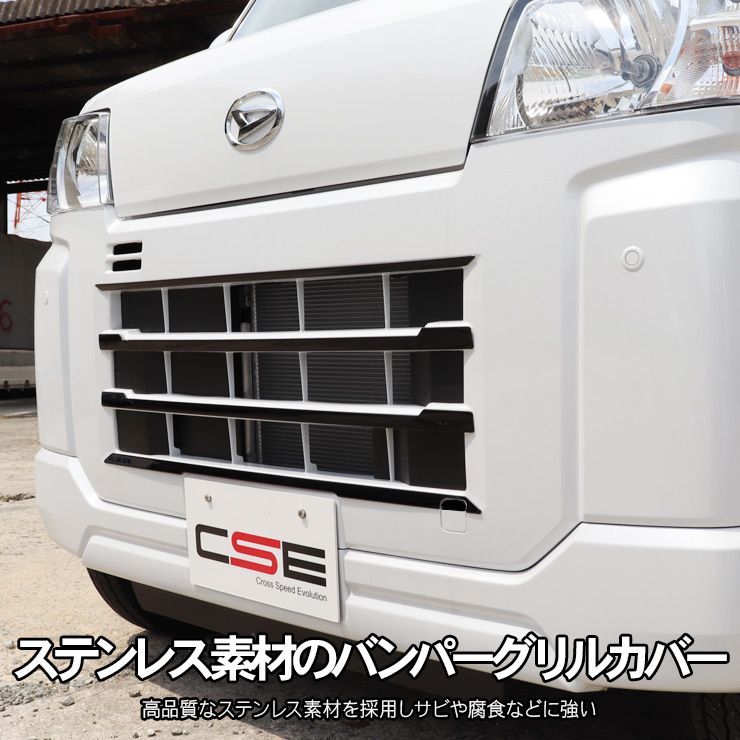 ハイゼットカーゴ アトレーワゴン S700V S710V フロント グリル