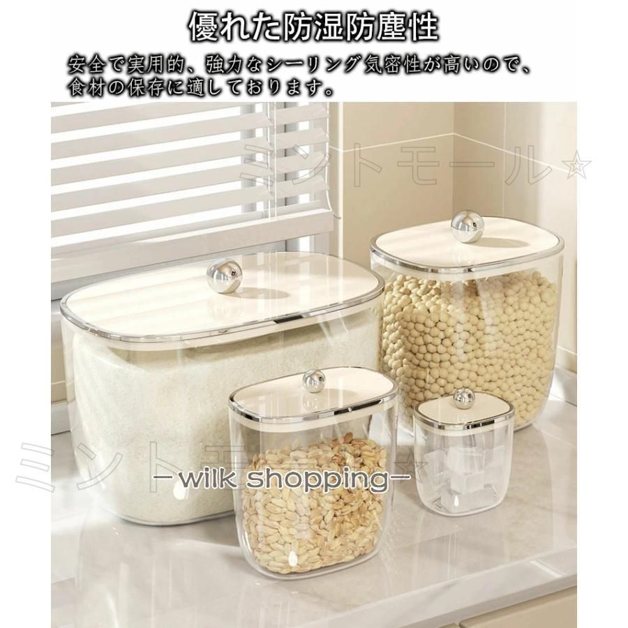 密閉米びつ ふた付き収納ジャー 5L 8L 米びつ スリム 米櫃 おしゃれ SNS話題の密閉米びつ」8L密閉米びつ ふた付き 収納ジャー 8L お米入れ