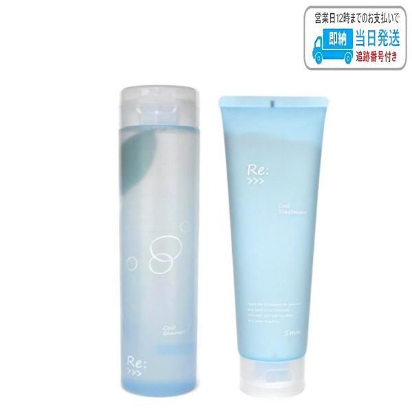 【セット品】アジュバン リ : クール シャンプー u0026 トリートメント 300ml + 250g Re: Cool ADJUVANT LSC