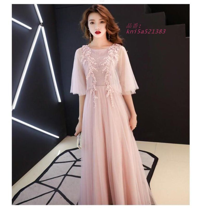 Aラインワンピース ロングドレス パーティードレス 結婚式ワンピース おしゃれ フォーマル 舞台衣装 成人式 ドレス 二次会 卒業式 披露宴演奏会 kni5a521383 WWW_NOITHATQUANGTHANH_NET