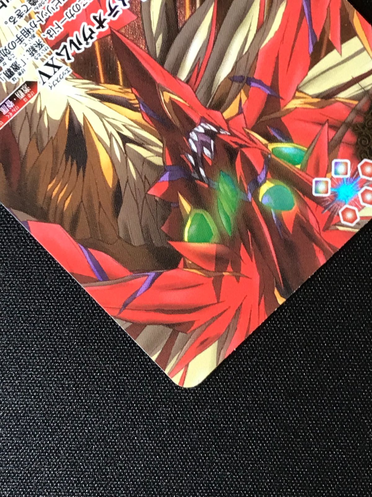 バトルスピリッツ バトスピ 龍星皇メテオヴルムXV（型番下に