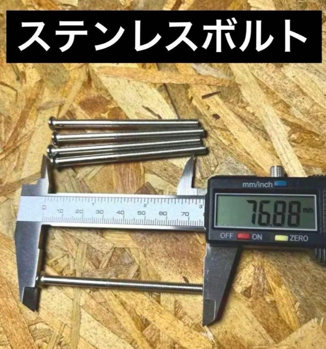 腰道具 カスタムチェーン