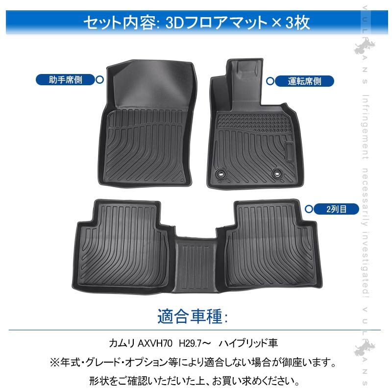 3枚 TPE材質