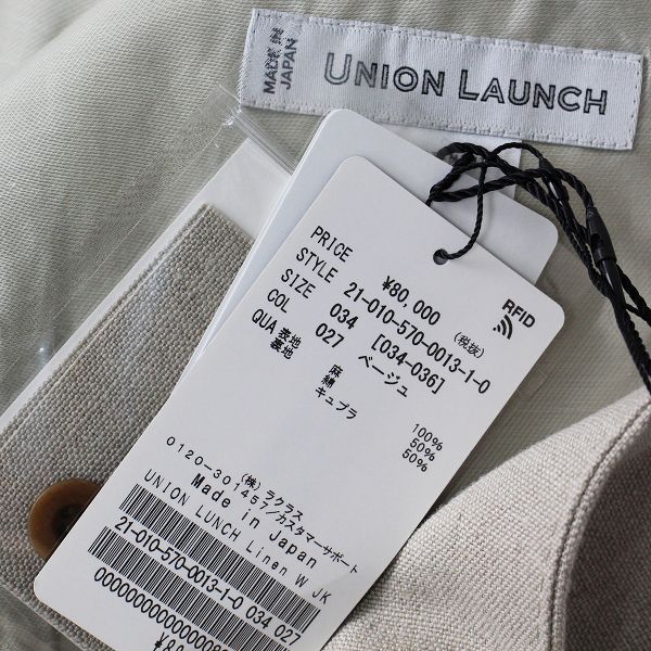 未使用 2021SS L'appartement アパルトモン UNION LAUNCH ユニオン