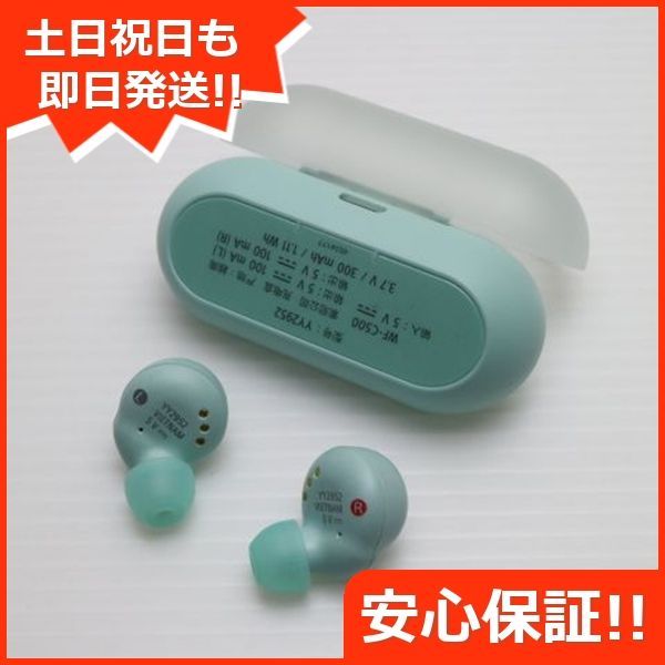 土日祝発送OK あすつく