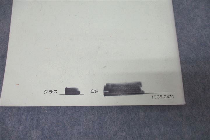 WI25-146 鉄緑会 高2数III 数学基礎・発展講座III/問題集/数学実戦講座III【テスト130回分付き】テキスト通年セット'19 3冊  00L0D - メルカリ