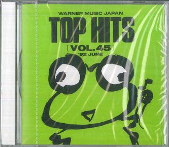 CD オムニバス ワーナー・ミュージック・ジャパン・トップ