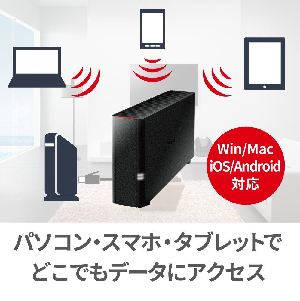 BUFFALO NAS バッファロー ネットワークHDD スマホ⁄タブレット⁄PC対応