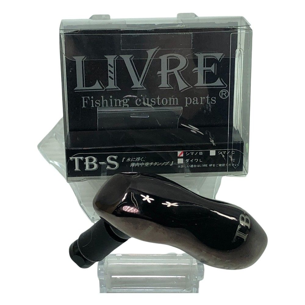 ΣΣLIVRE リブレ TB-S カスタムリールハンドル チタンノブ TB-S