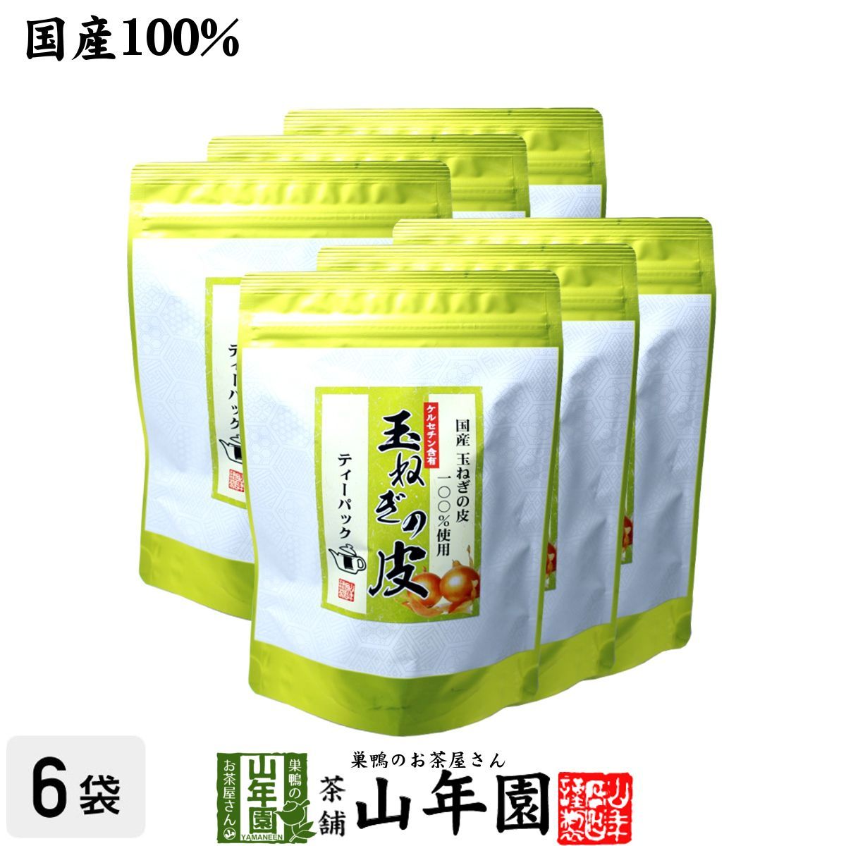 【台湾好茶】梨山 「天池」高冷茶 冬茶 75g 台湾好茶】梨山 「天池」高冷茶 冬茶 75g 台湾好茶】梨山 「