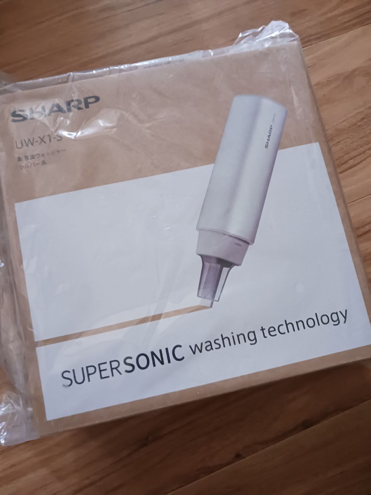 シャープ SHARP 超音波ウォッシャー シルバー系 UW-X1-S
