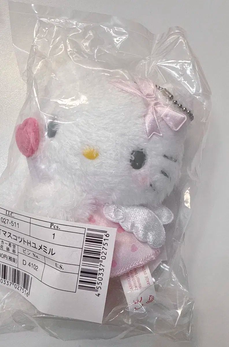 ゆめみる ドリーミング エンジェル キティ マスコット 人形