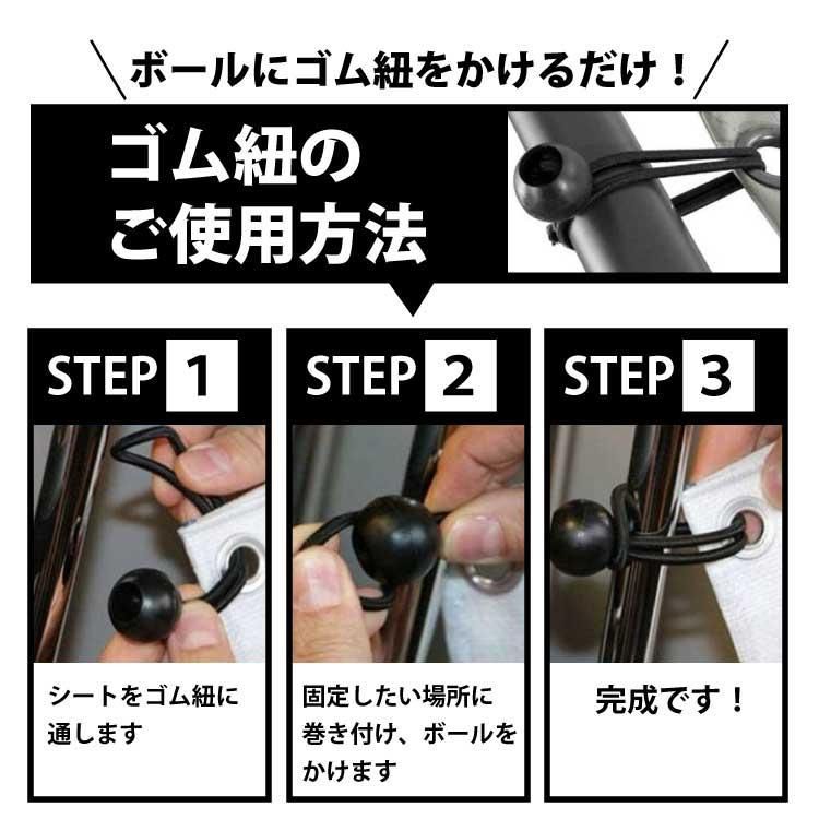 軽トラ 荷台シート ゴムバンド ラッシングベルト 10本 トラック ひも 