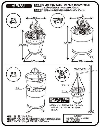 特価商品】尾上製作所(ONOE) CAMBi 焚火台 日本製 キャンビ CB22