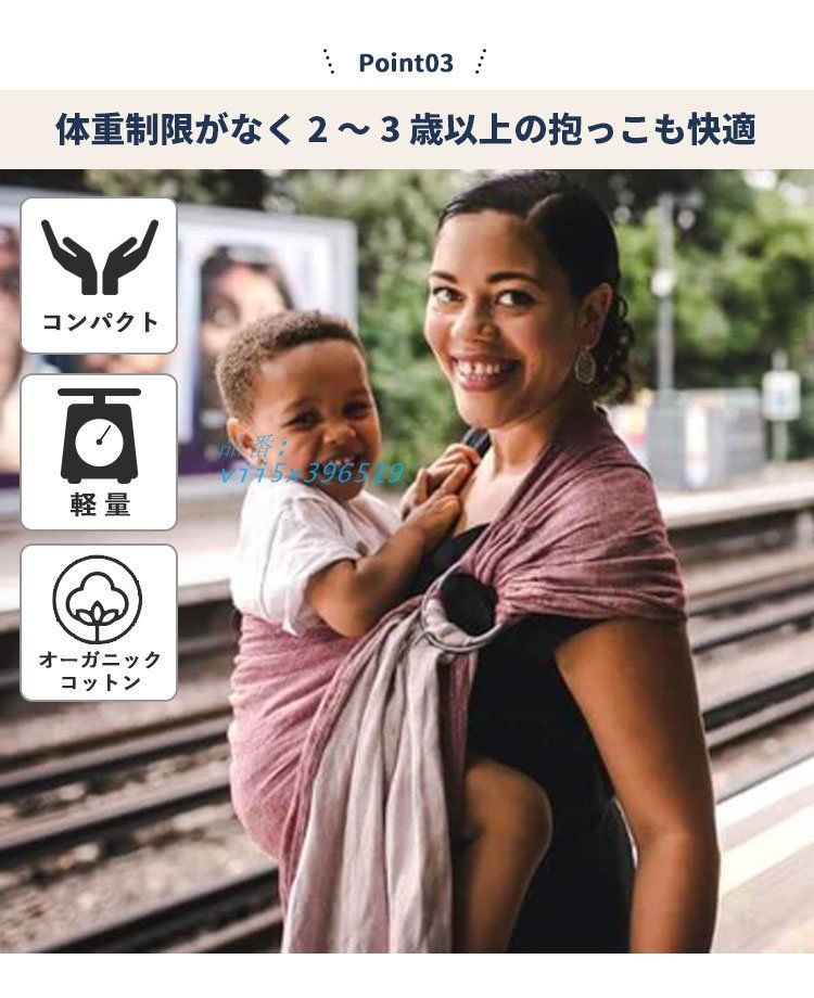 DIDYMOSディディモス リングスリング DIDYMOS リングスリング