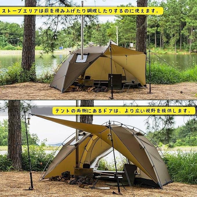 ジージーエヌ(G.G.N.) パップテント TCテント GN12CM004 ジージーエヌ