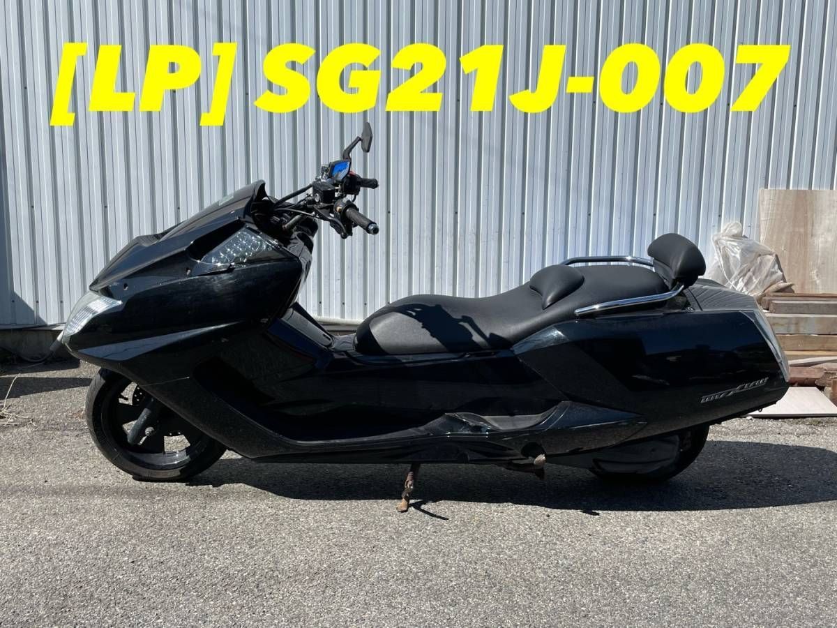 全国送料無料】21357-12497 ヤマハ マグザム250 SG21J-007 純正