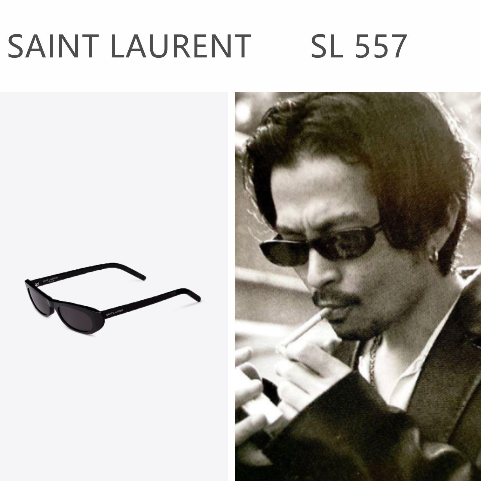 SAINT LAURENT SL 557 BLACK サングラス 常田大希 着用 | www ...