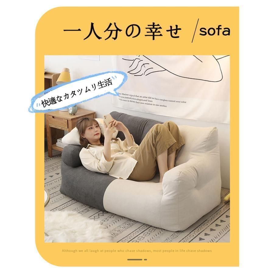 日本製 魔法のビーズソファ「人をダメにする クッション」XXLサイズ