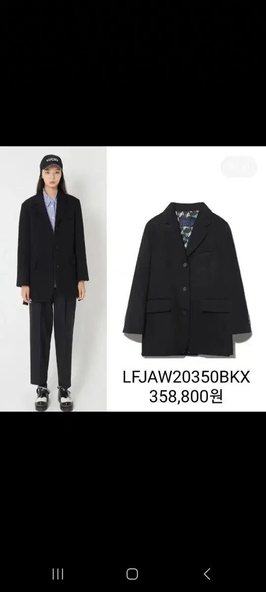 ラッキーシュエトゥ ベルト付き