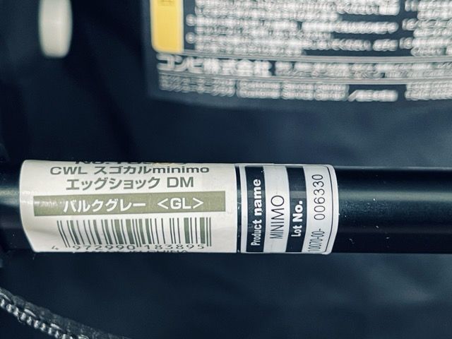 ベビーカー 【】combi コンビ CWL スゴカルminimo エッグショック DM