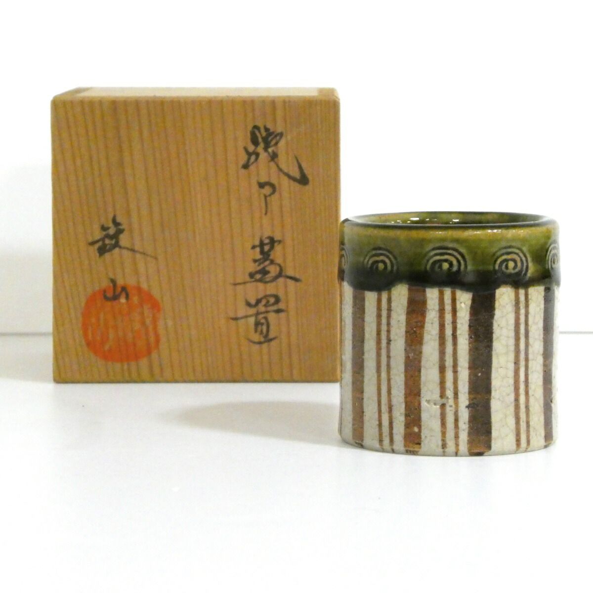織部陶板（茶釜置） 八月の特売品】松本鐵山作 織部蓋置【お稽古に】 - メルカリ