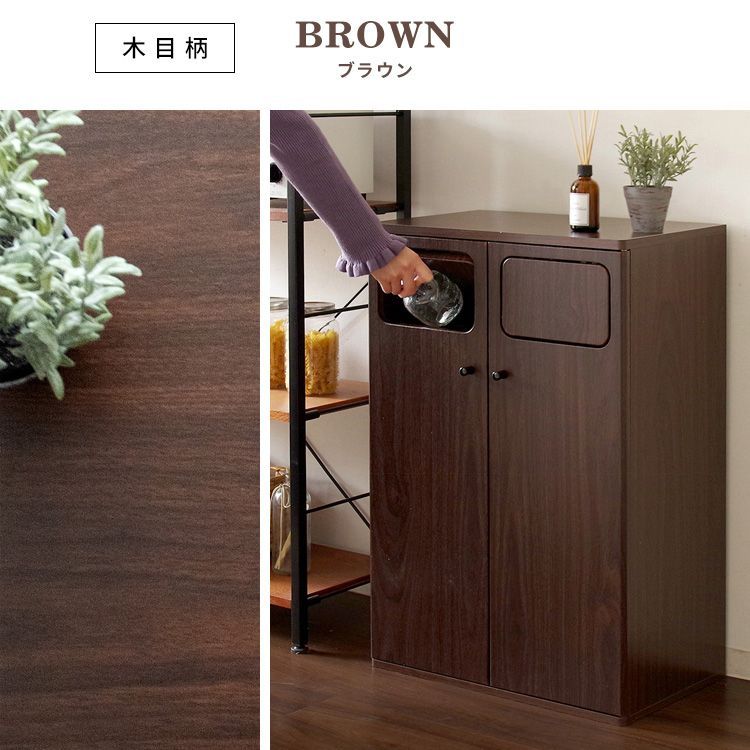 分別 ニオイが漏れにくい