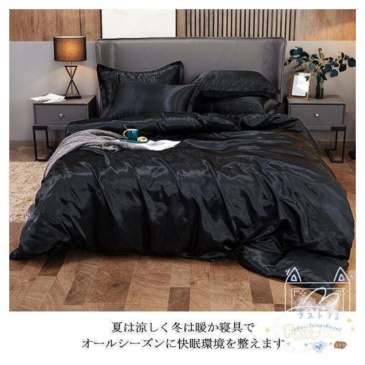 寝具
