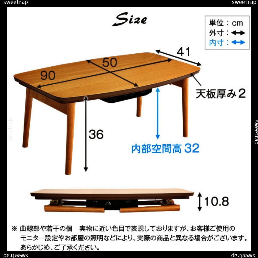 折りたたみ可能なこたつセンターテーブル 90×50cm幅 長方形 単品〔Elma ...