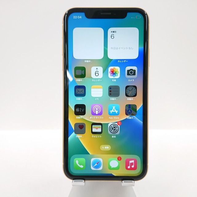 iPhoneXR 64GB docomo イエロー 送料無料 本体 c05249