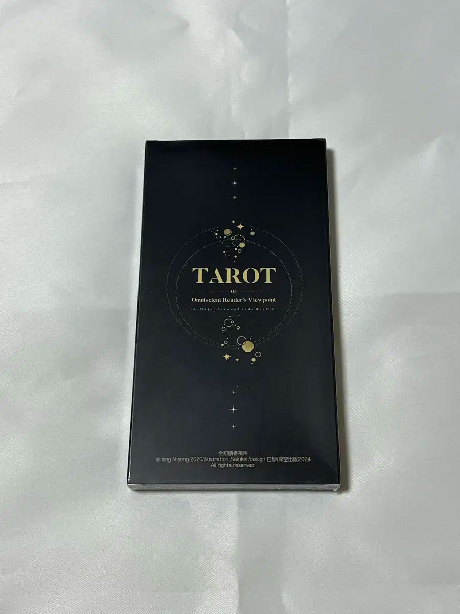  全知的な読者の視点から 台湾版 11 12 タロットカード 文学 小説 本
