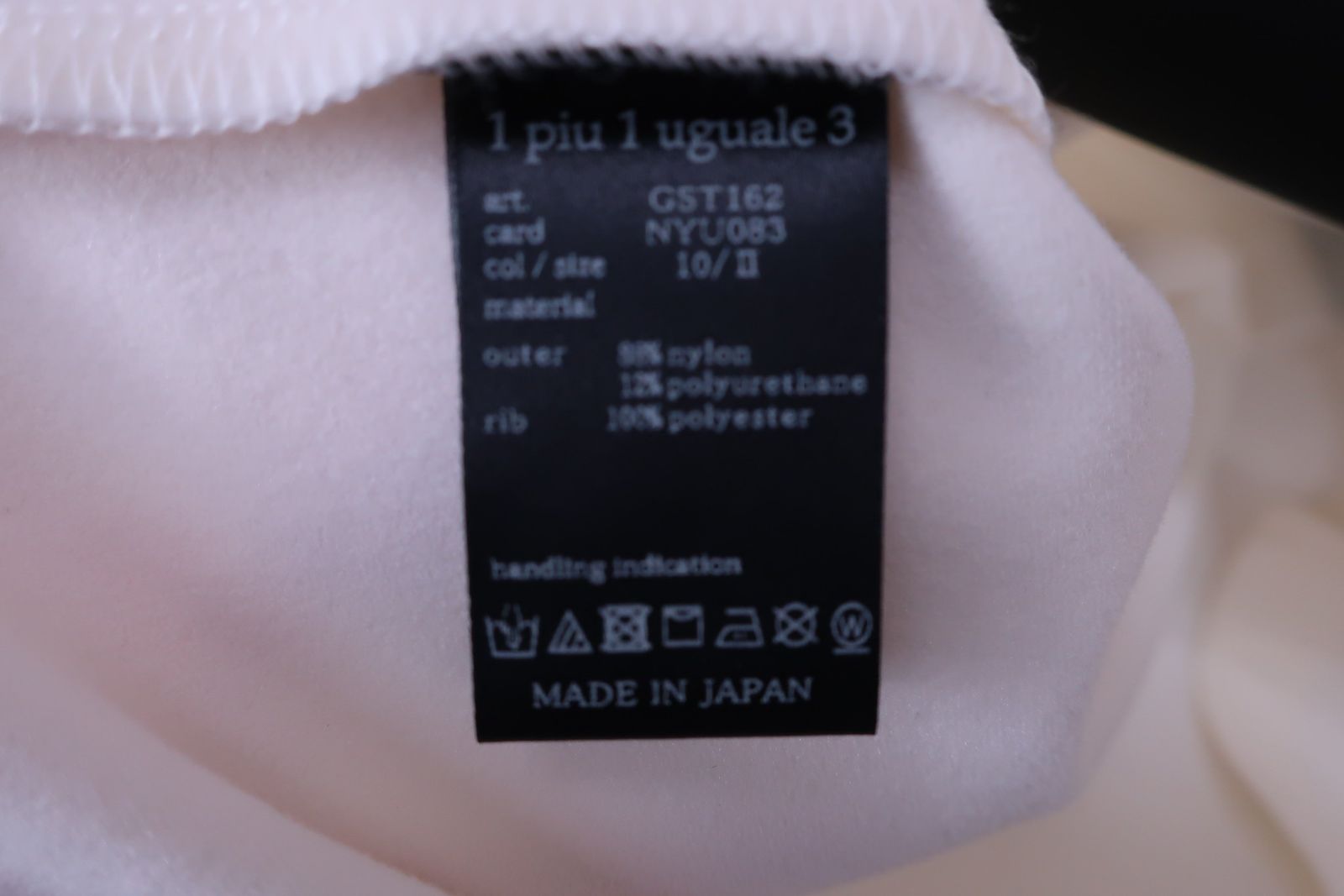 美品】1PIU1UGUALE3(ウノピゥウノウグァーレトレ) 長袖モックネック
