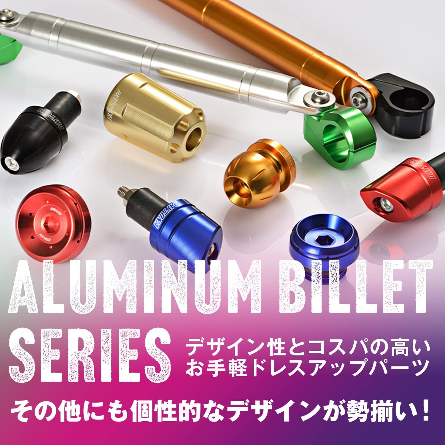 特価セール】74767 レッド M30×P1.5 アルミ削り出し Oリング付属