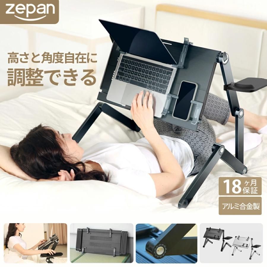 テーブル 折りたたみ 金属製 ナイトテーブル フレキシブルデスク パソコンデスク ベッド サイドテーブル 安定性 可動式 着脱式クリップ付き
