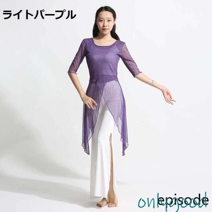 古典ダンス衣装