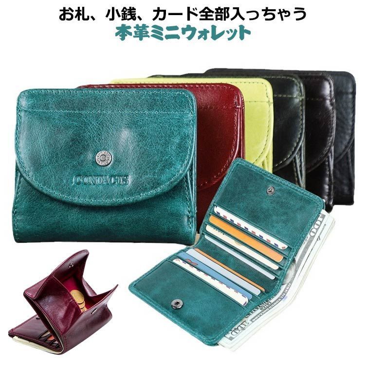 本革 財布 二つ折り メンズ ミニ財布 ミニウォレット ボックス型 小銭入れ カード入れ 札入れ 二つ折り財布 お札折らない カードたくさん入る 使いやすい 小さい財布 コンパクト スリム 薄