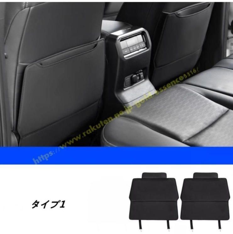 ランドクルーザー プラド250系用 シートバック 後部座席保護 防止耐汚れ装飾部品 汚れ防止 取り付け簡単 内装 カスタムパーツ 2P 2種選択