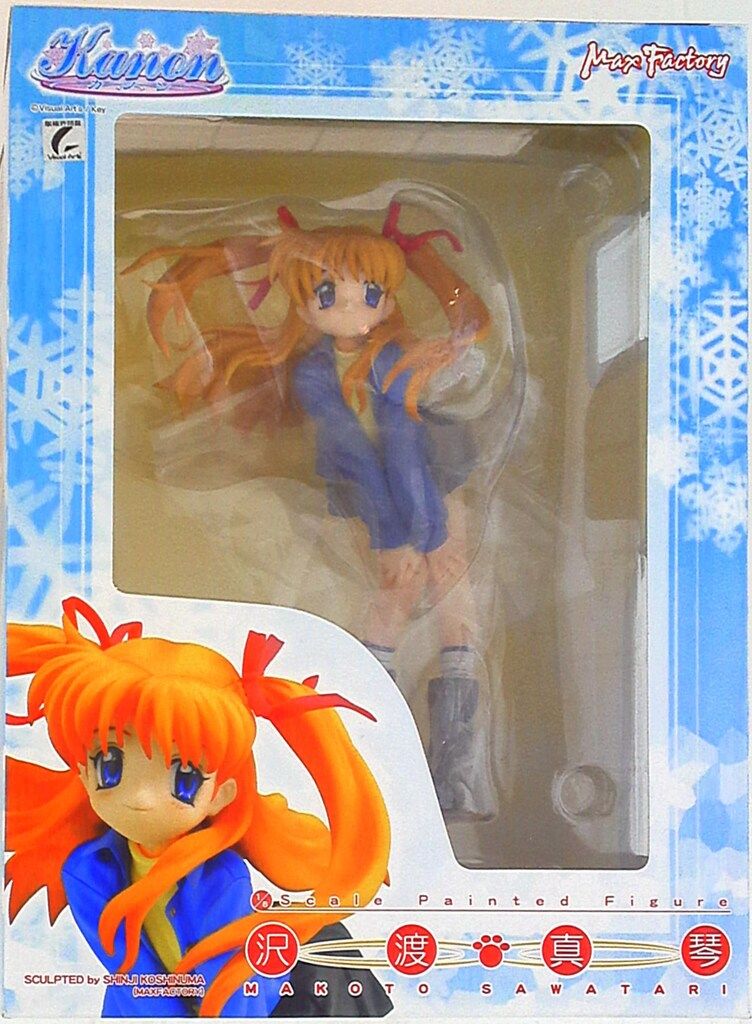 [マックスファクトリー] 沢渡 真琴 フィギュアレビュー】Max Factory Kanon 沢渡 真琴 2