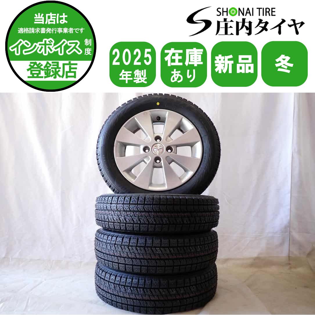 冬 製 4本 会社宛 155 65R14×4.5J 75Q ブリヂストン ブリザック VRX2 マツダ純正 アルミ OEM フ ワゴン NO D6157